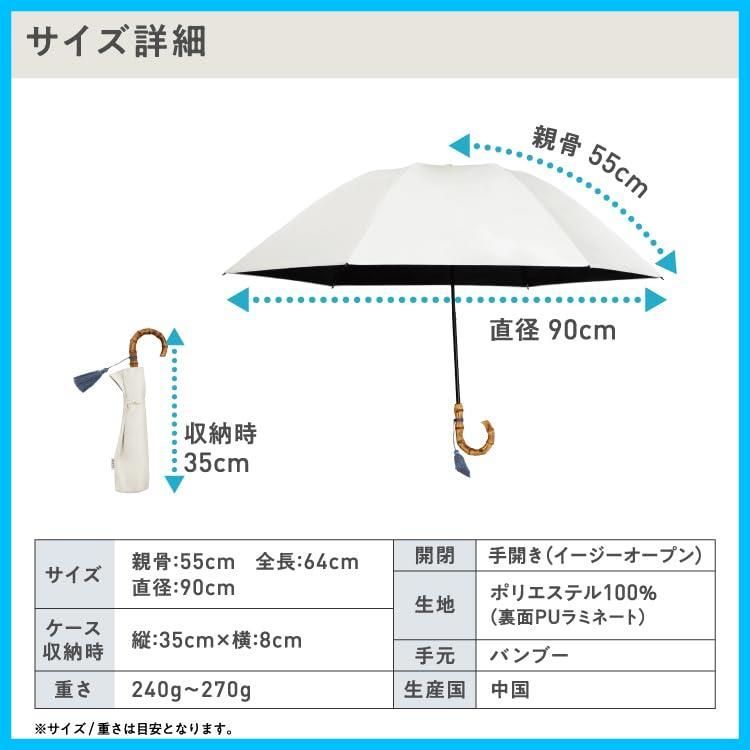 親骨55cm