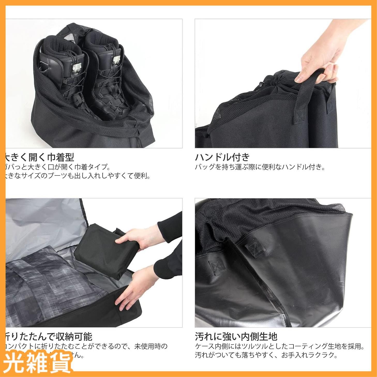 ☆人気商品☆VAXPOT(バックスポット) ブーツケース スノーボード