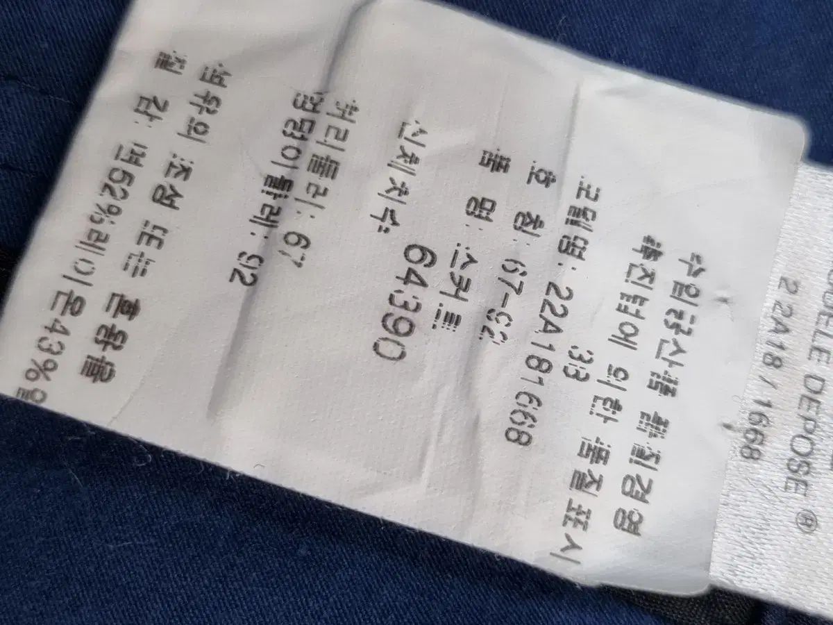 Celine セリーヌ スカート 67 66 GULLKHAN_COM