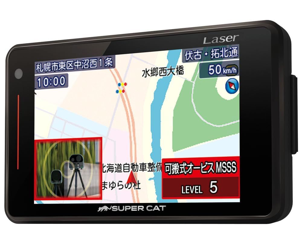 説明書ダウンロードタイプ 液晶 ワンボディタイプ LS340L レーザー＆レーダー探知機 ユピテル 新レーダー波移動オービスMSSS対応 YUPITERU