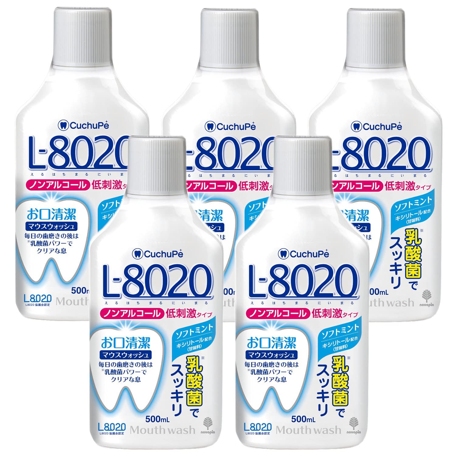 コラーゲンクリーム 紀陽除虫菊 クチュッぺL-8020 マウスウォッシュ ソフトミント