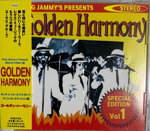 CD King Jammy Presents Various Special Edition 1 - Golden
