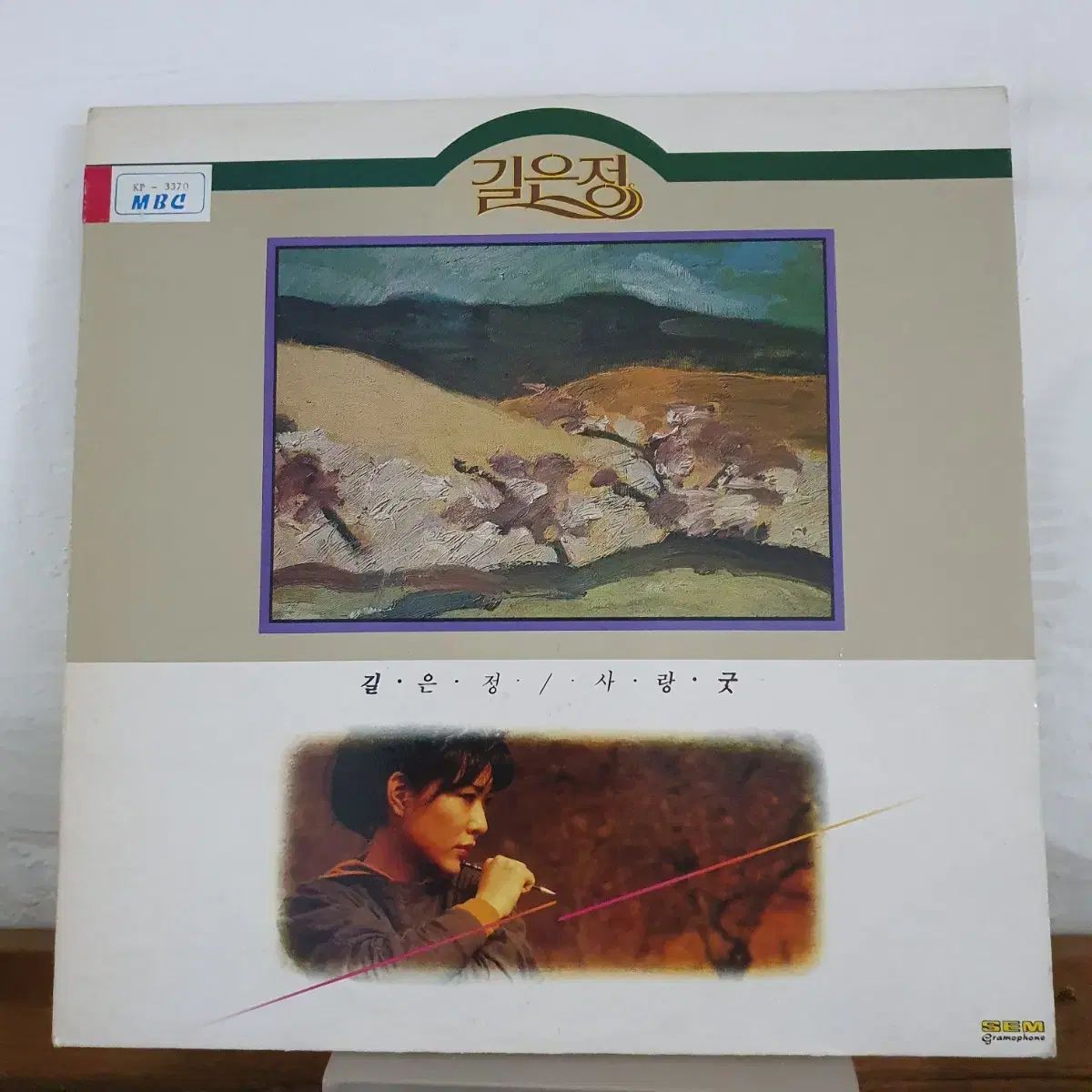 ギル ウンジョン LP 1988 愛はいいです メランコリック シャンソン