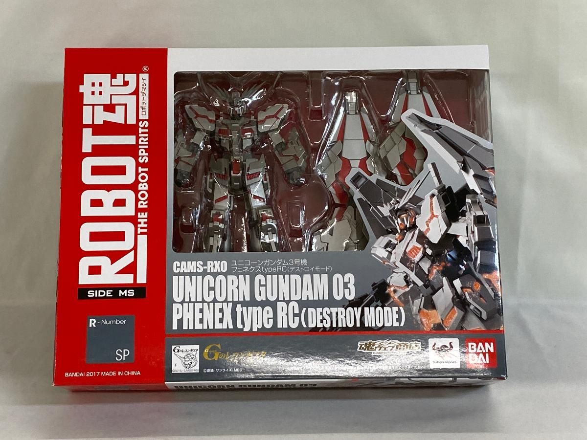 ROBOT魂 【SIDE MS】ユニコーンガンダム3号機 フェネクスtype RC