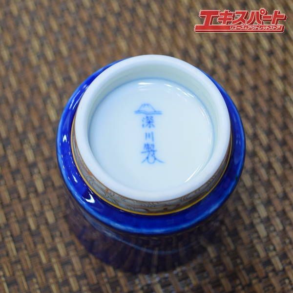 湘南台店