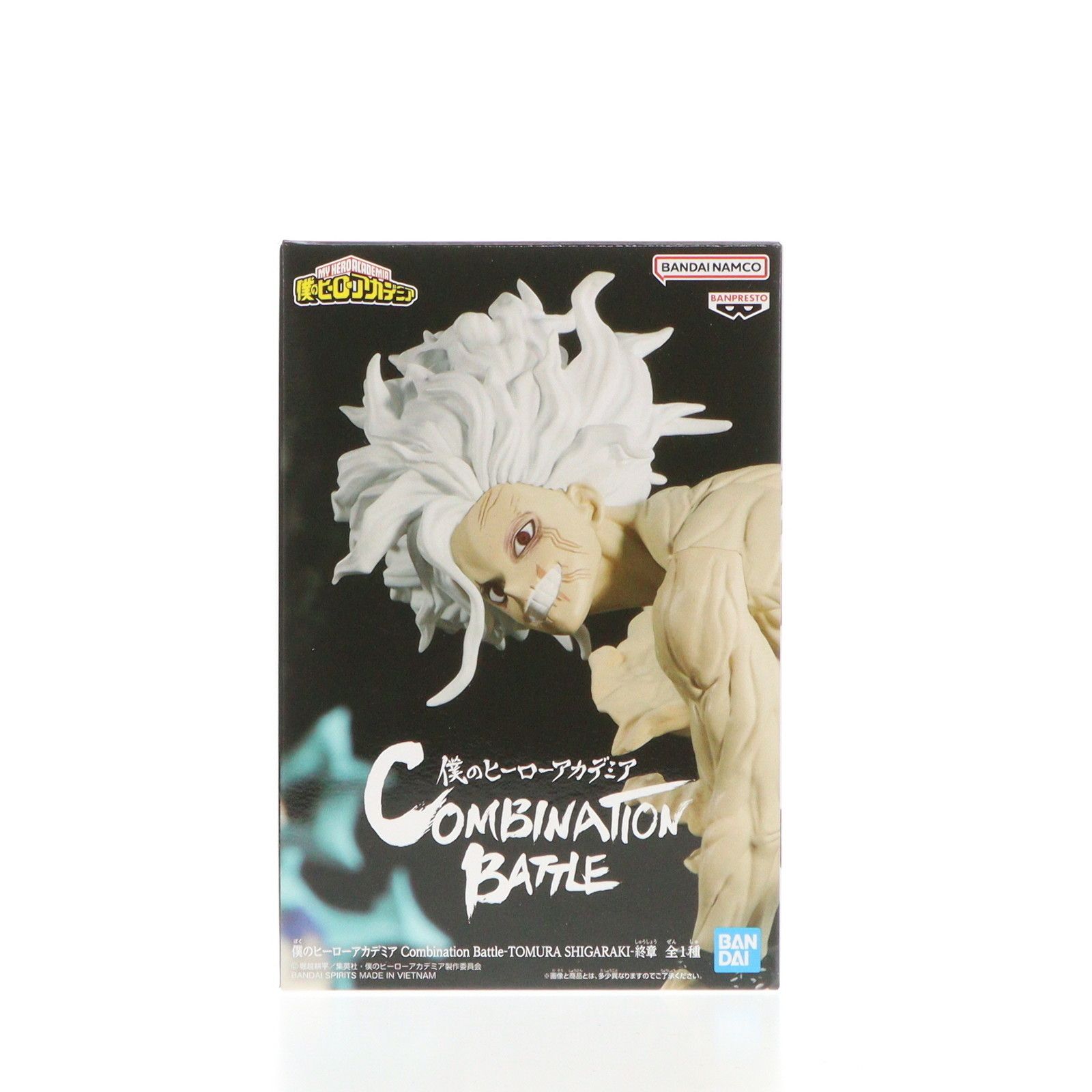 死柄木弔(しがらきとむら) 僕のヒーローアカデミア Combination Battle-TOMURA SHIGARAKI-終章 フィギュア  プライズ(2712747) バンプレスト - メルカリ