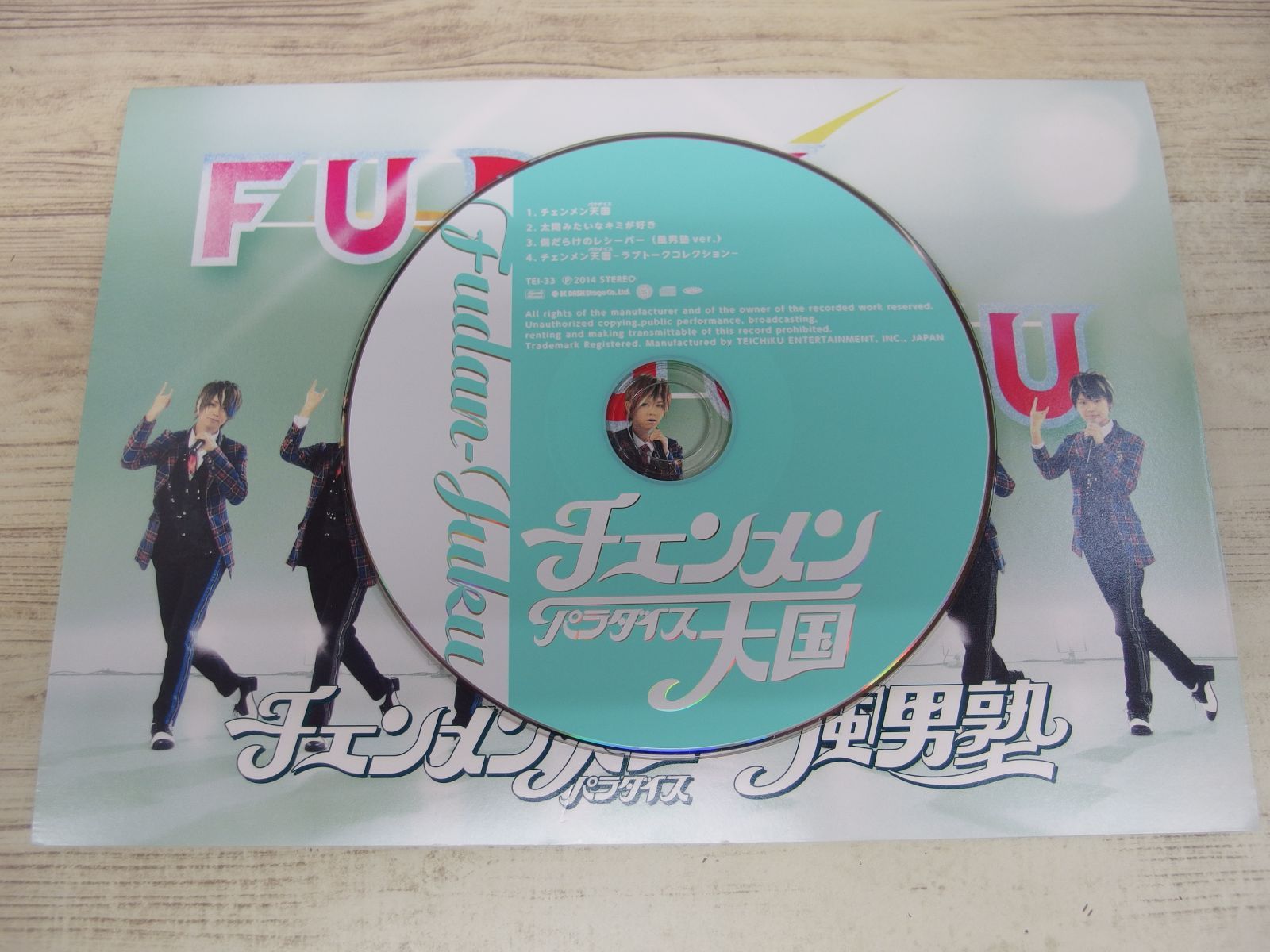 邦楽 CD CD CD / チェンメン天国（パラダイス）イベント限定盤B / 風男塾 /