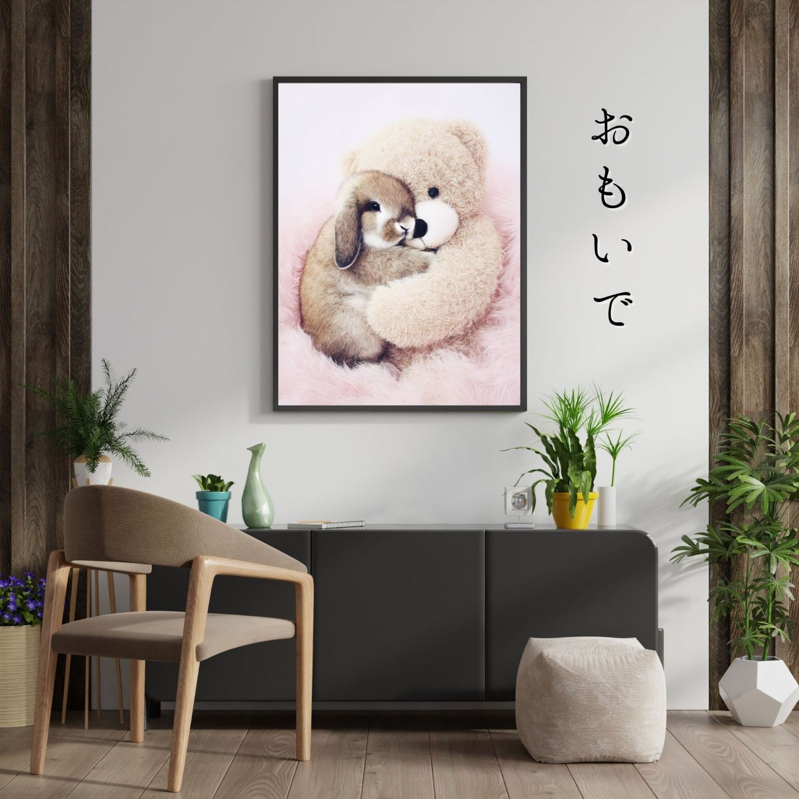 ウサギ 兎