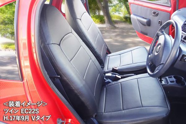 スズキ ツイン EC22S 全年式 フロントシートカバー