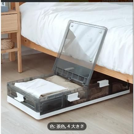 キャスター付きの2方向折りたたみ式ベッド下収納ボックス - 大容量スタッカブルオーガナイザー 透明な蓋 衣類＆寝室整理用ポータブルプラ