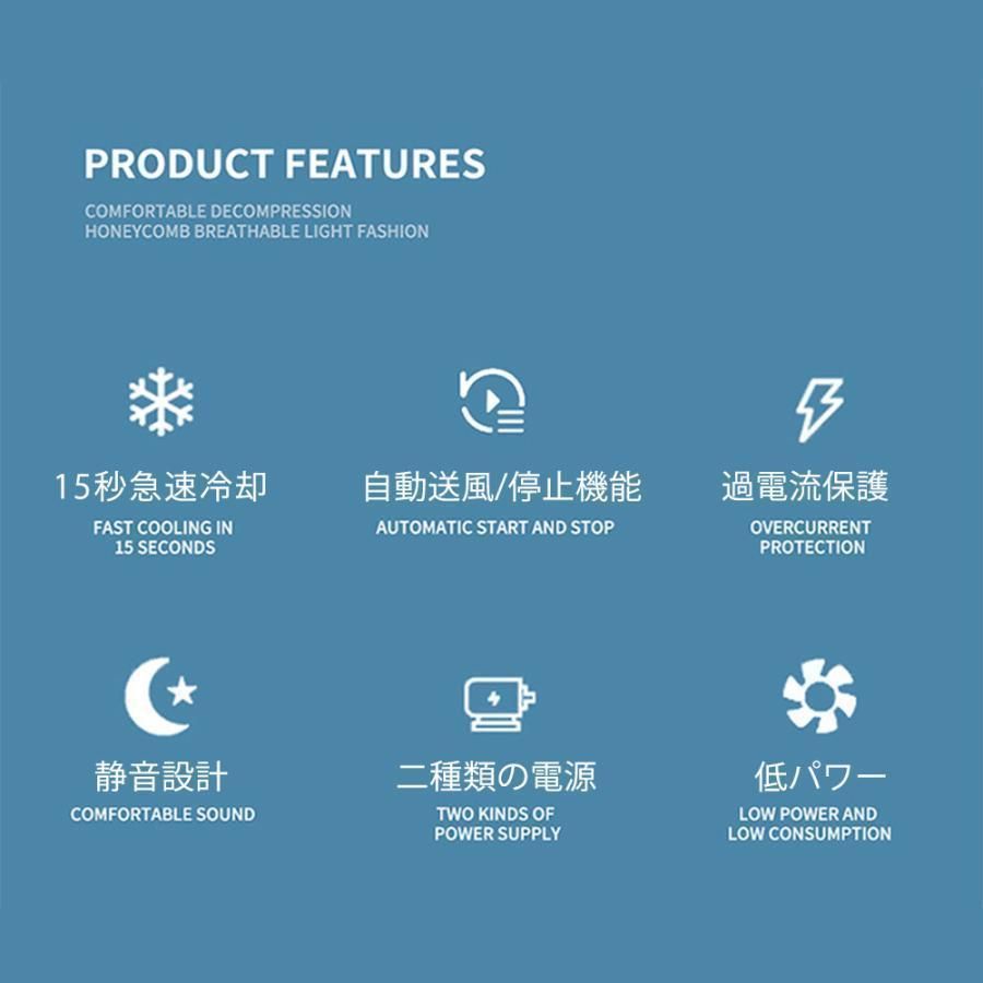 シートカバー クールシート