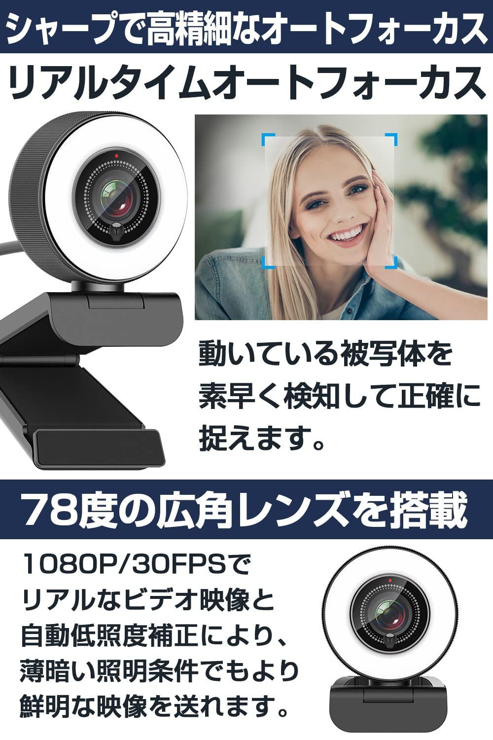 特価セール】1080P 967 ストリーミング ウェブカメラ webカメラ マイク