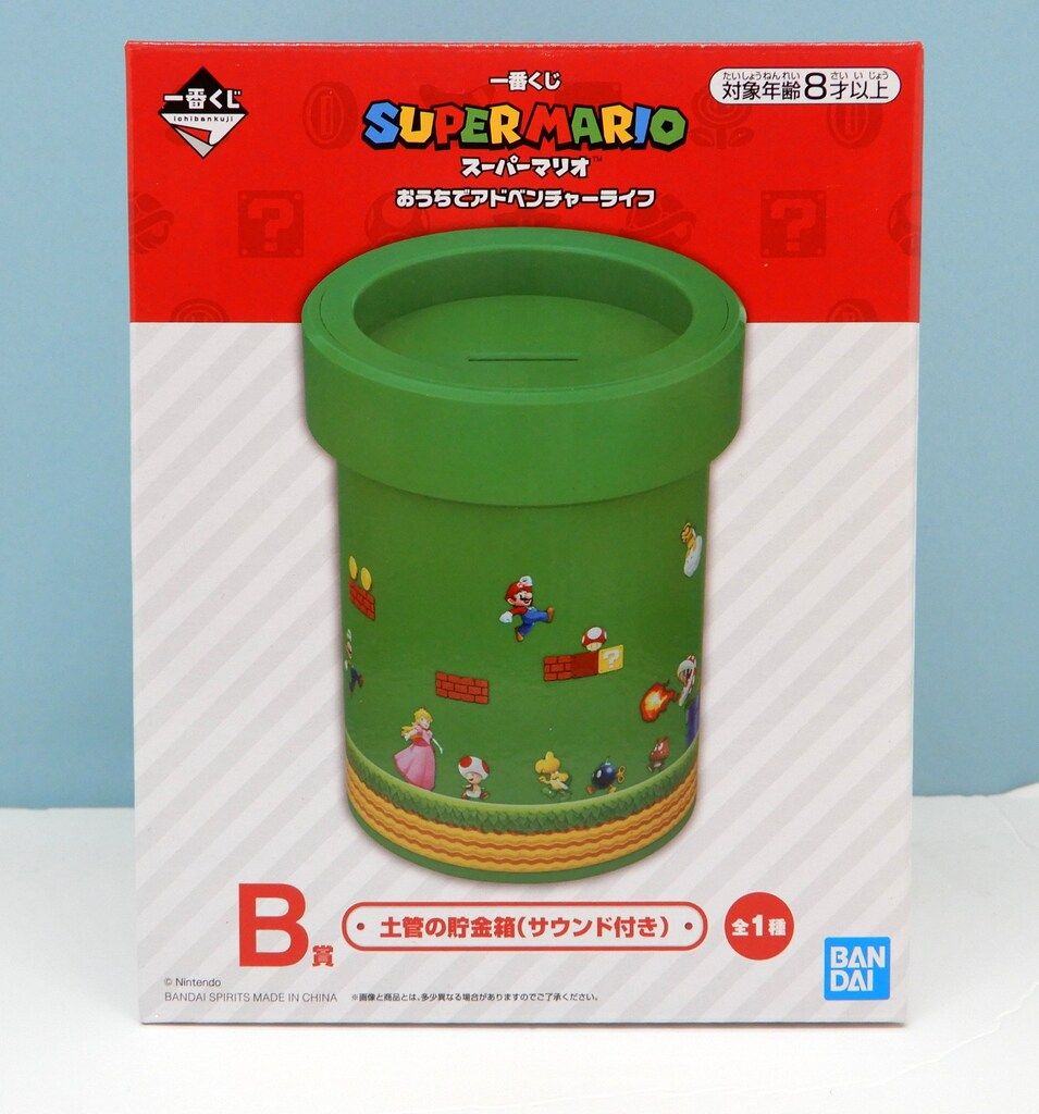 【最終価格】一番くじ マリオ おうちでアドベンチャーライフ A賞 ラストワン 他 楽天市場】一番くじ スーパーマリオ おうちでアドベンチャー