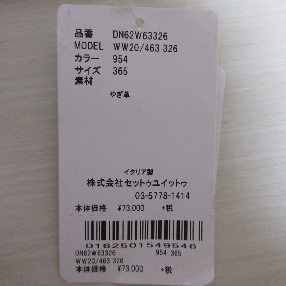 レオパードサテン チャンキーヒール