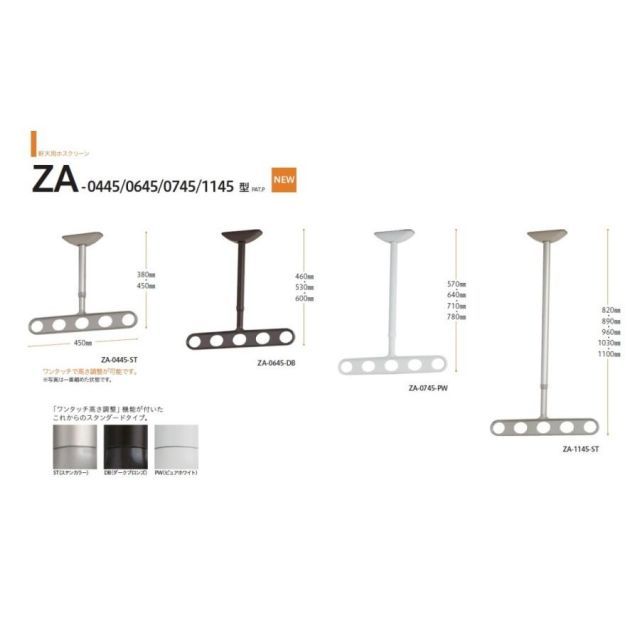 １セット2本組での販売です