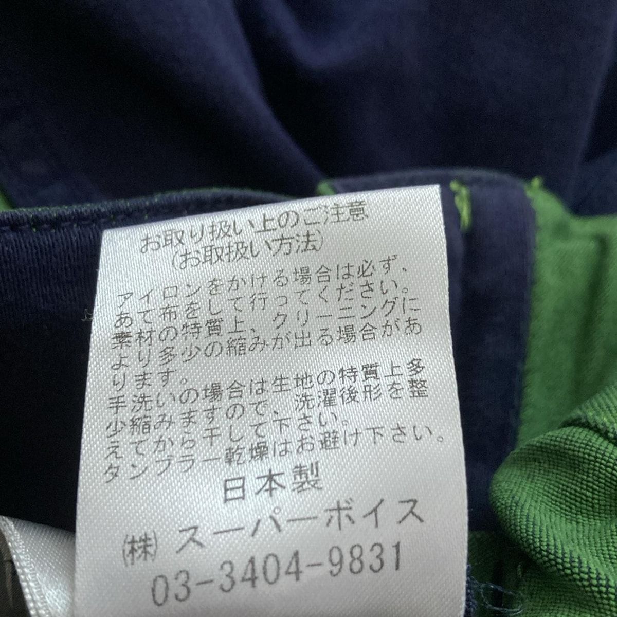 レディース -