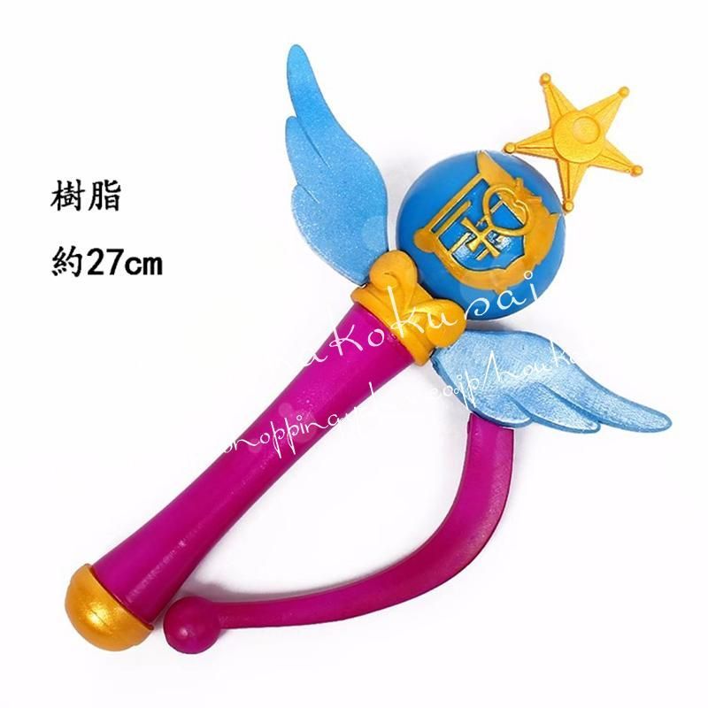 美少女戦士セーラームーン 水野亜美 セーラーマーキュリー 変身器 道具手杖 コスプレ道具 武器 コスチューム 撮影 ハロウィン クリスマス