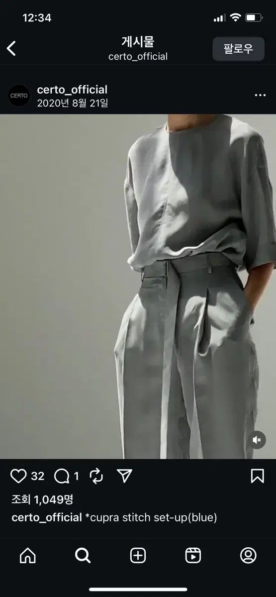 チェルト キュプラ ステッチ セットアップ YouTuber チェリー 着用