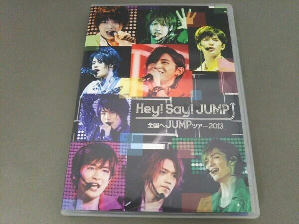 全国へJUMPツアー2013・15thセット 全国へJUMPツアー2013・15thセット