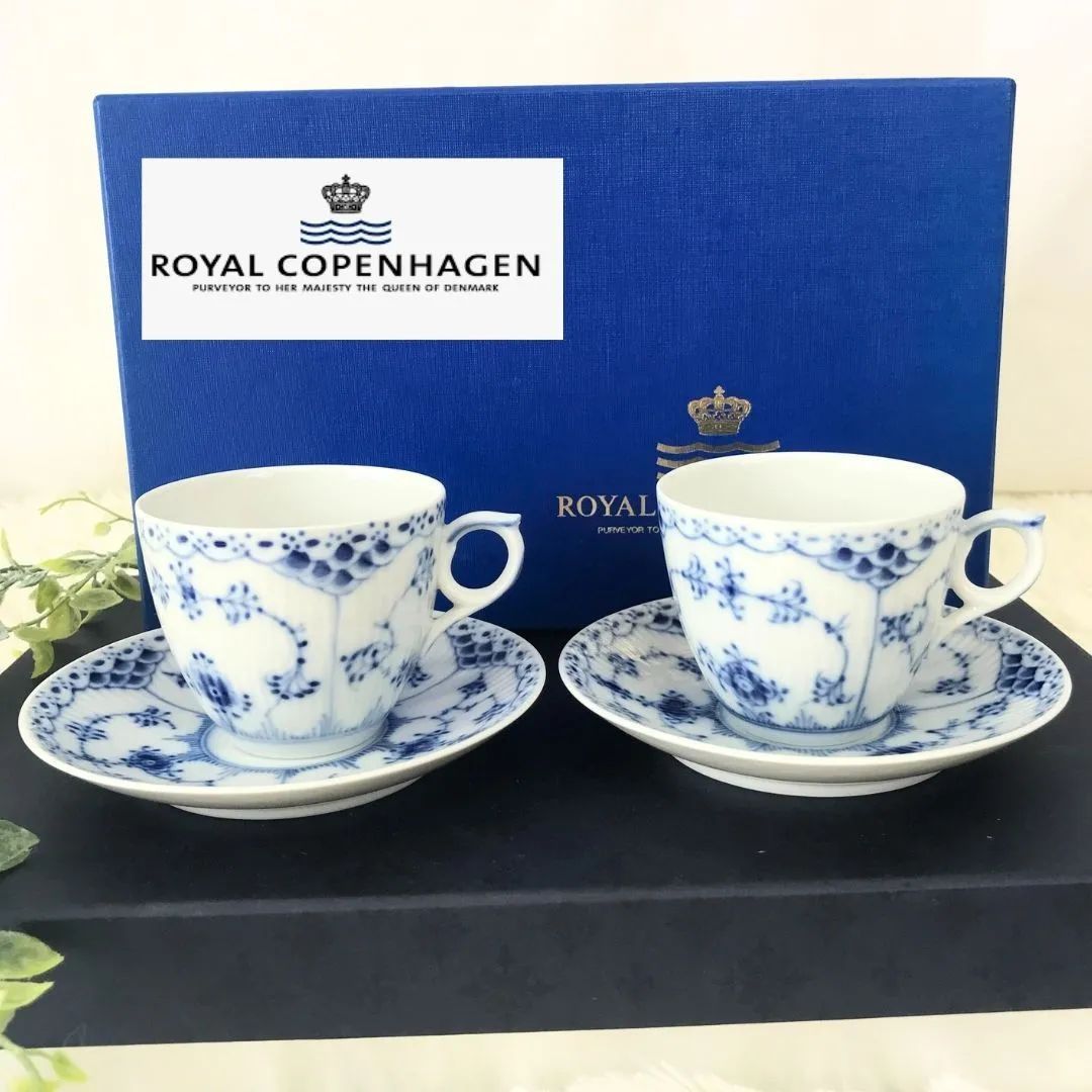 ロイヤルコペンハーゲン 約16cm ペア2枚 ブルーフルーテッド ハーフ