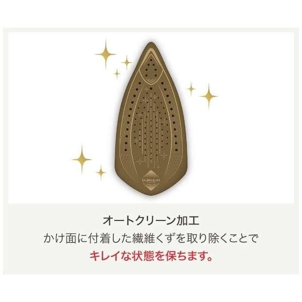 スチームアイロン