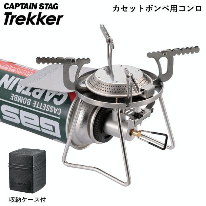 シングルバーナーコンロ 収納バッグ付き シングルバーナーコンロ 収納袋とガス付き シングルバーナーコンロ