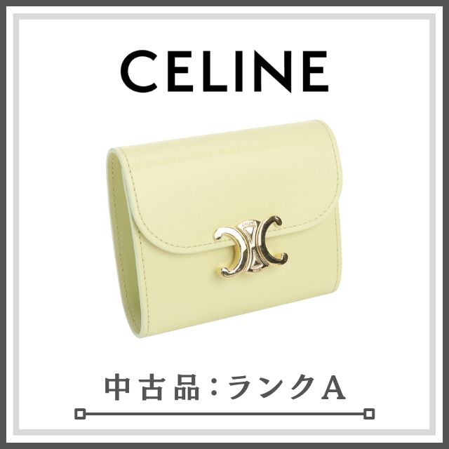 美品】CELINEセリーヌ トリオンフ スモールウォレット イエロー-