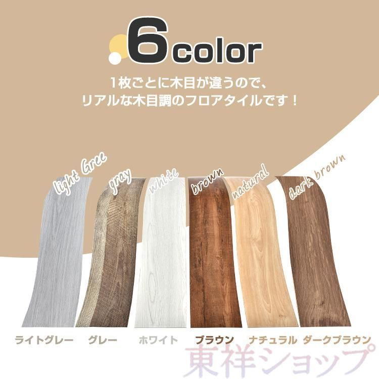 36枚セット 簡単