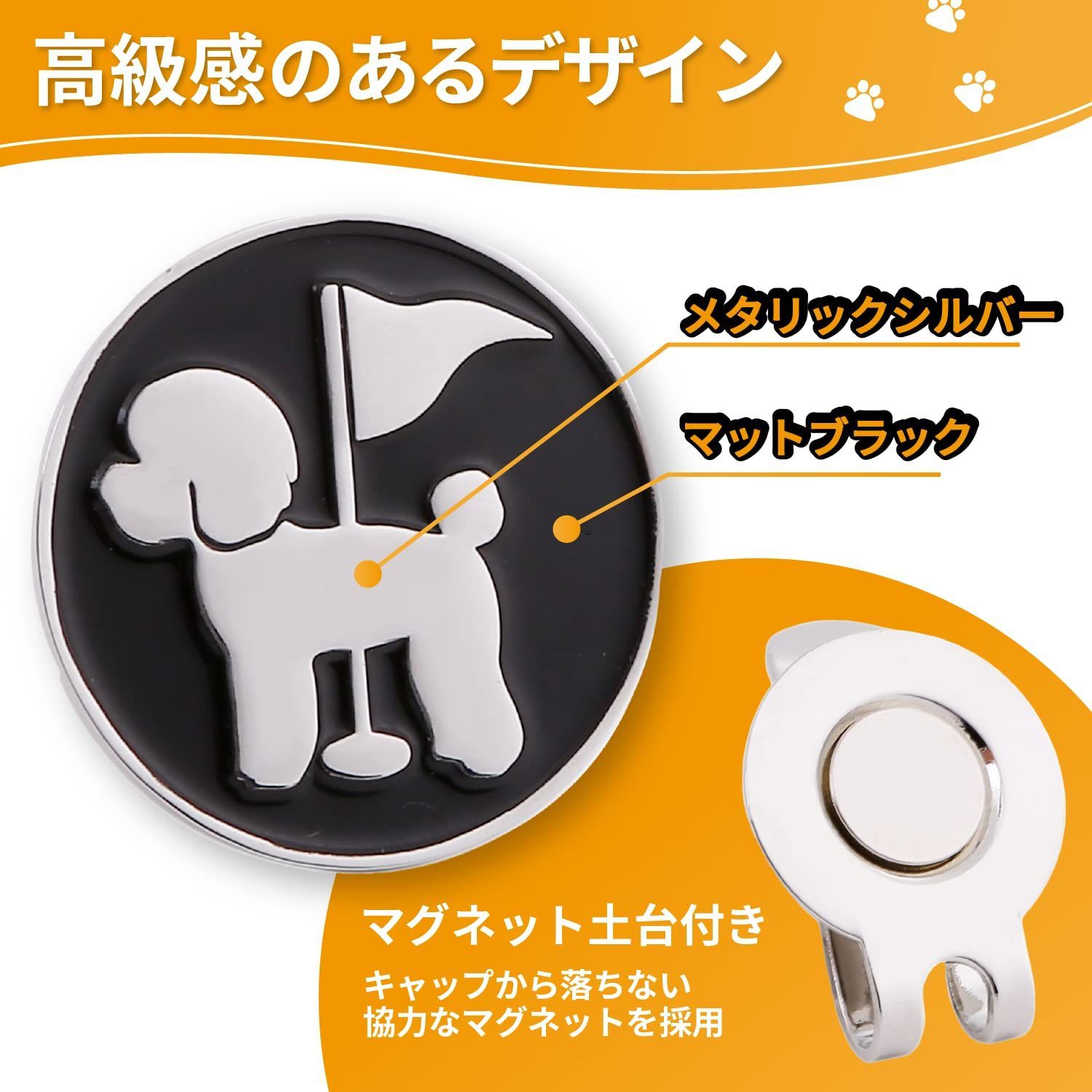 ゴルフ ティー バンブーティー マーカー マグネットマーカー 犬 ゴルフマーカー マグネットマーカー 犬 ゴルフ マーカー