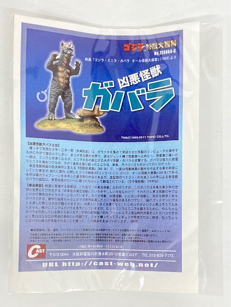 電撃ホビーウェブ on X: 