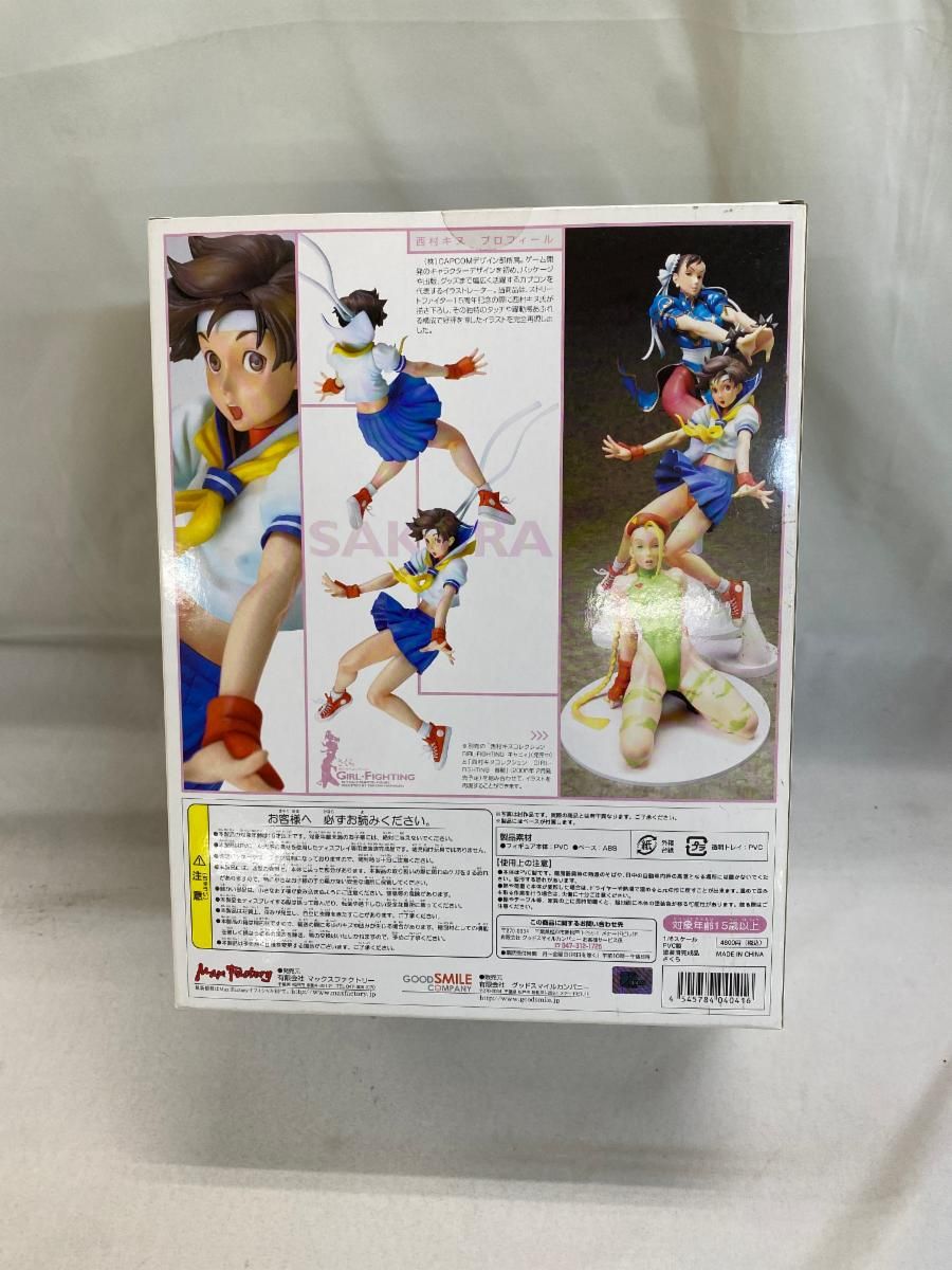 西村キヌコレクション GIRL-FIGHTING さくら（ 1/6スケールPVC