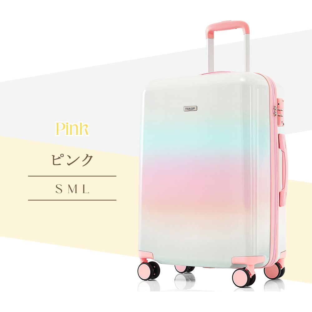 Lサイズスーツケース 7-14日分