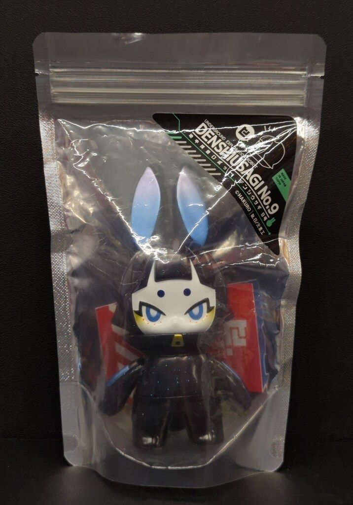 日ノ元重工 HAKURO 地中探査ロボット デンシウサギ/紺色成型/水色ラメ