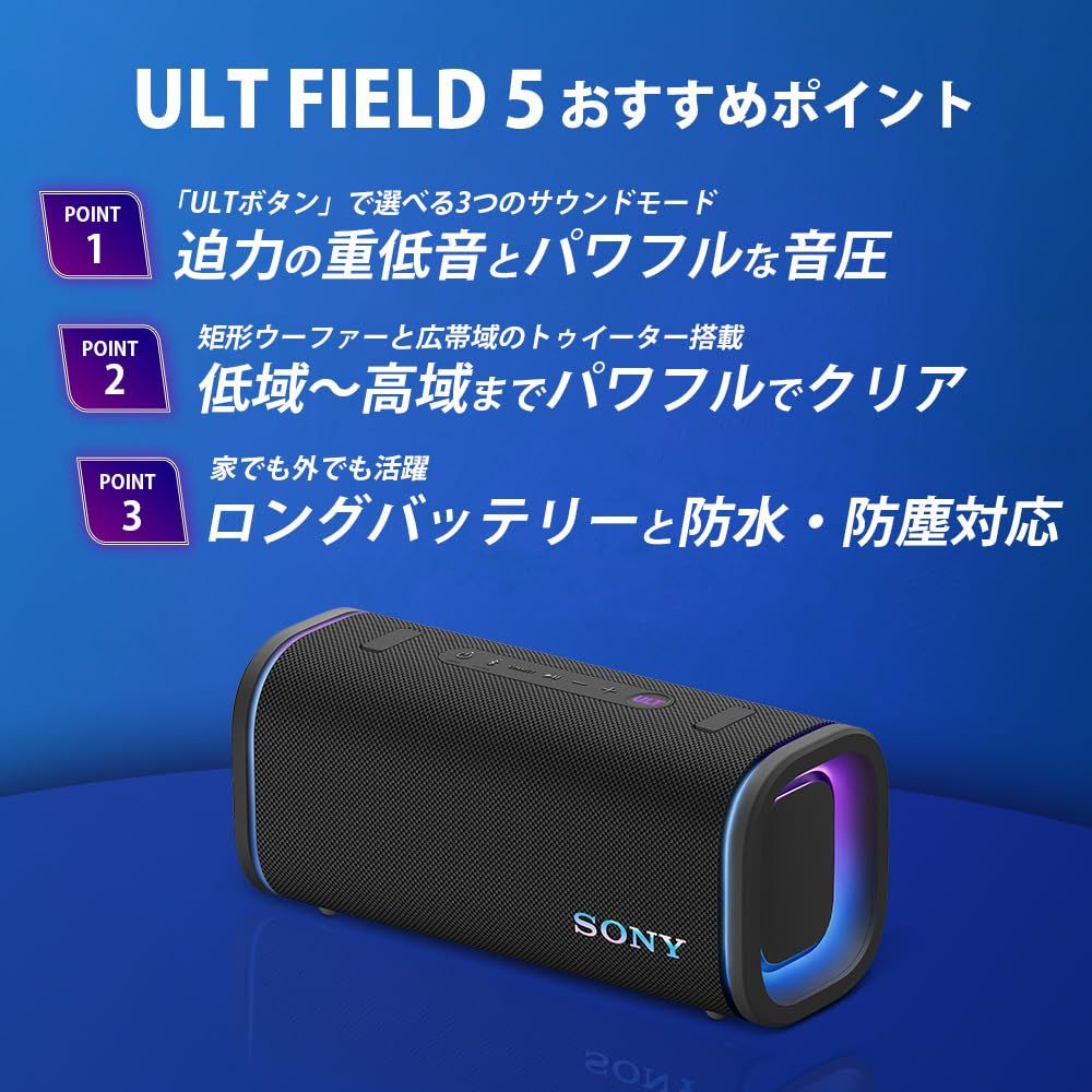 ULT FIELD
