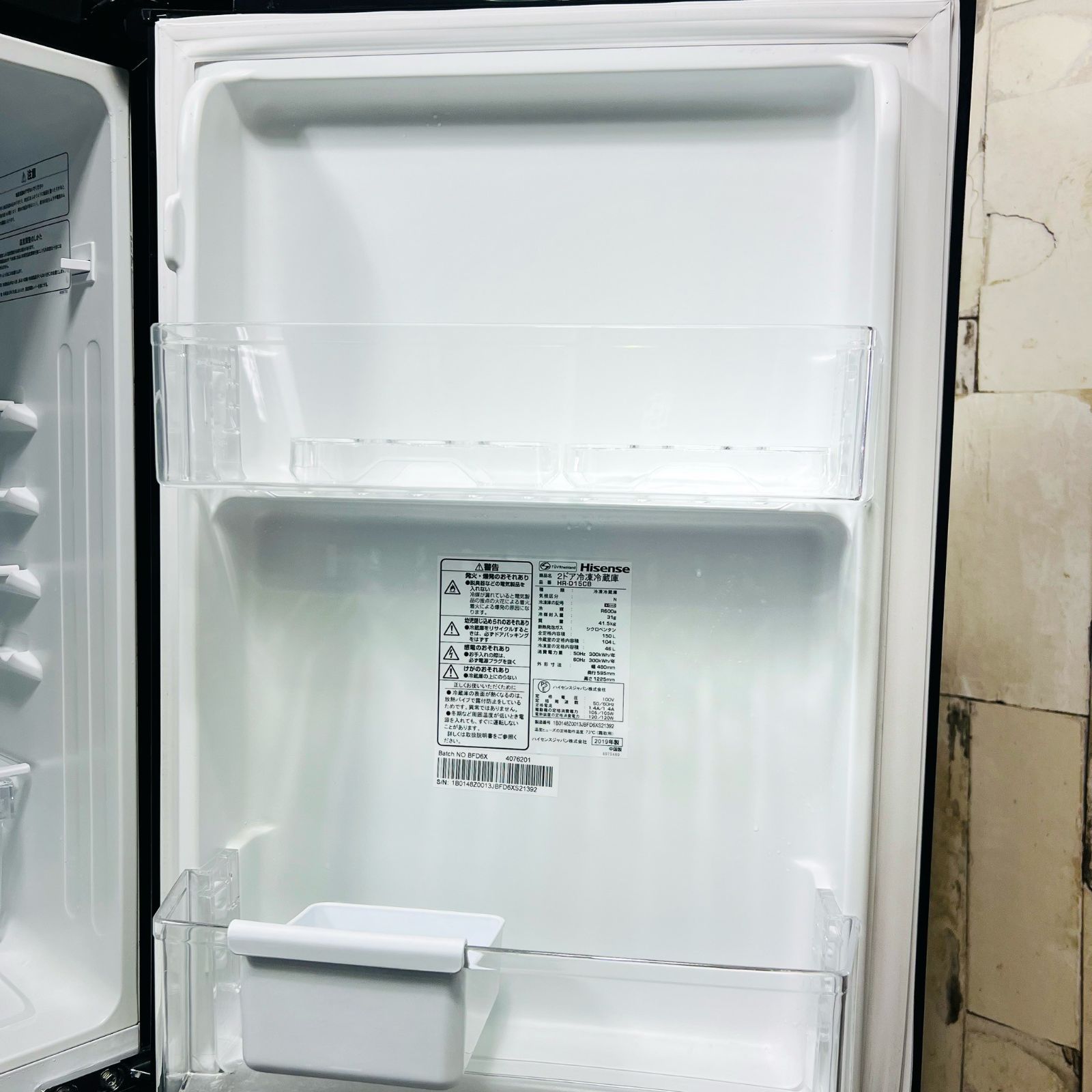 2019年製】 Hisense ハイセンス HR-D15CB 冷凍冷蔵庫 - メルカリ
