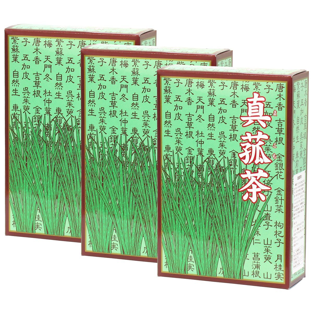 健康茶 ハーブティー