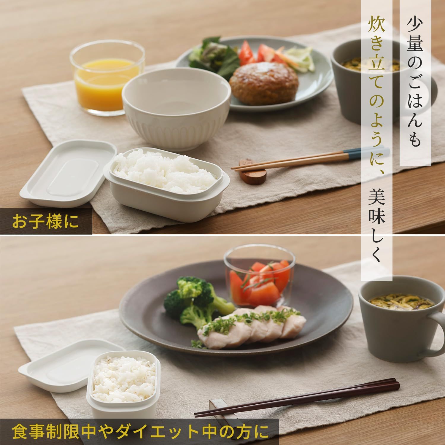 冷凍ごはん容器 小 極 (2個入り / 電子レンジ/食洗機対応) ご飯 マーナ(marna) 冷凍ごはん 容器 (ホワイト) K811W