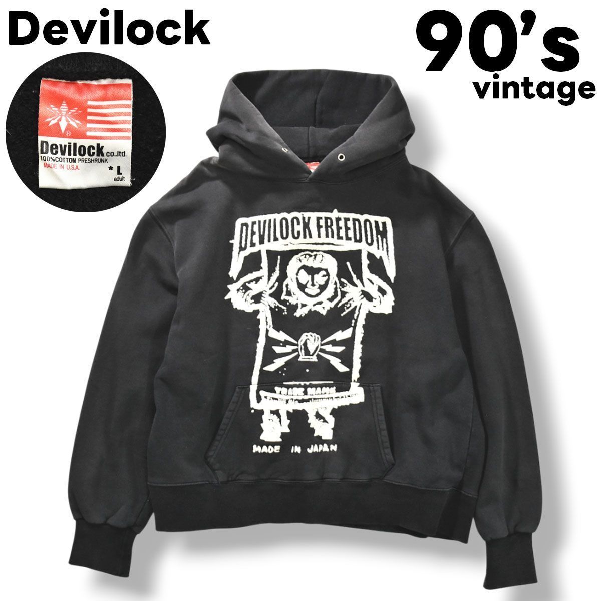 入手困難】 90sヴィンテージ USA製 デビロック Devilock Freedom プリント スウェット フーディー パーカー L ブラック  メンズ - メルカリ