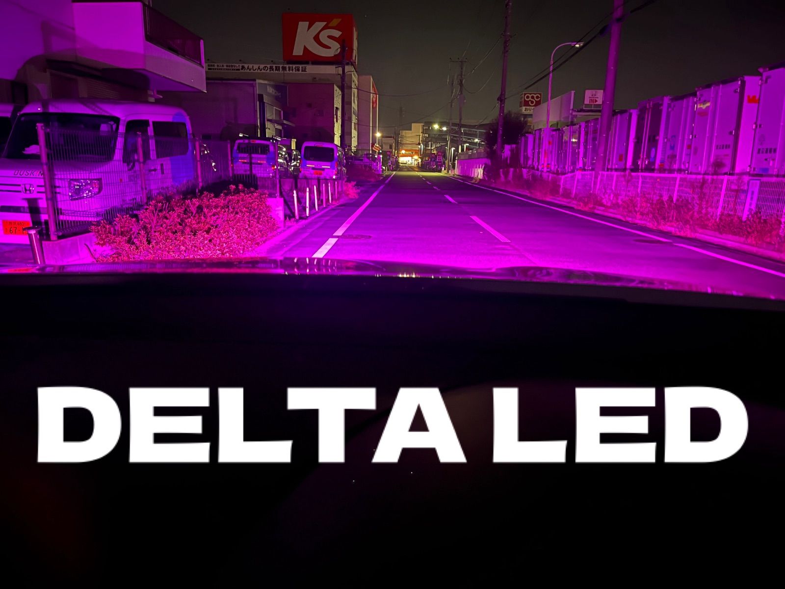 LED HB4 H8 H11 H16 パープルピンク ワンオフ 超爆光モデル インパクト抜群 オリジナル製品です