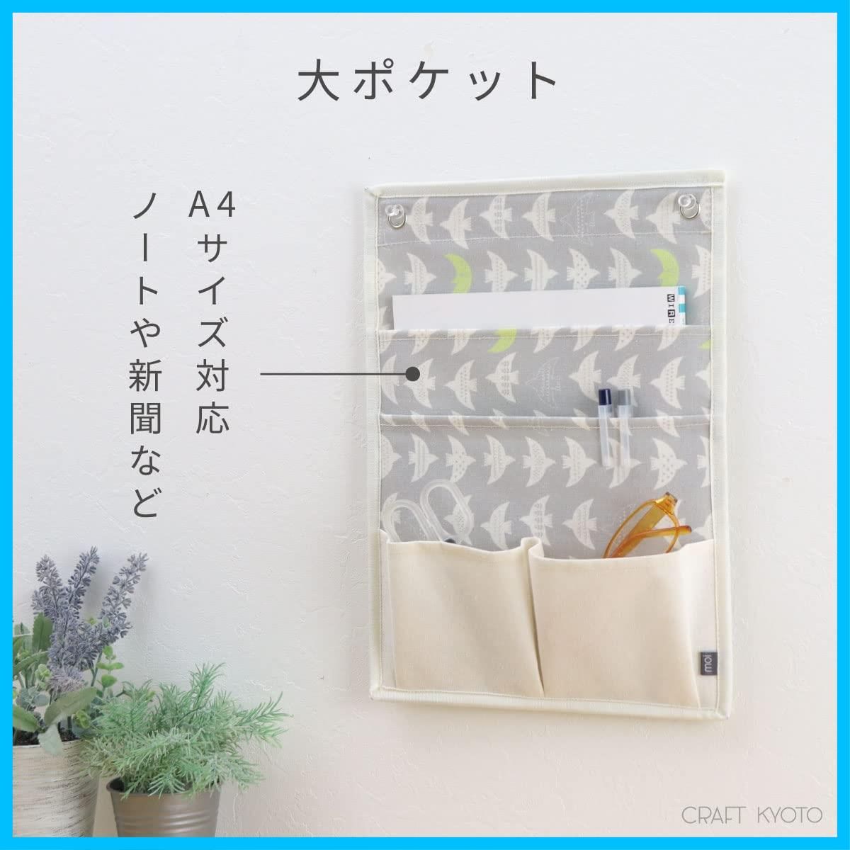 壁掛け