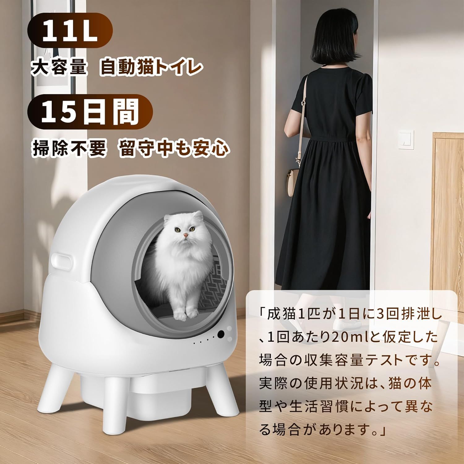  AORTD 自動猫トイレ 遠隔操作＆自動清掃 多頭飼い対応 脱臭設計 臭い漏れ防止 大型猫もOK スマホで遠隔操作 留守番中も安心 大容量 猫用トイレ iOS Android対応 簡単組立 日本語説明書付き 猫用トイレ トイレ用品