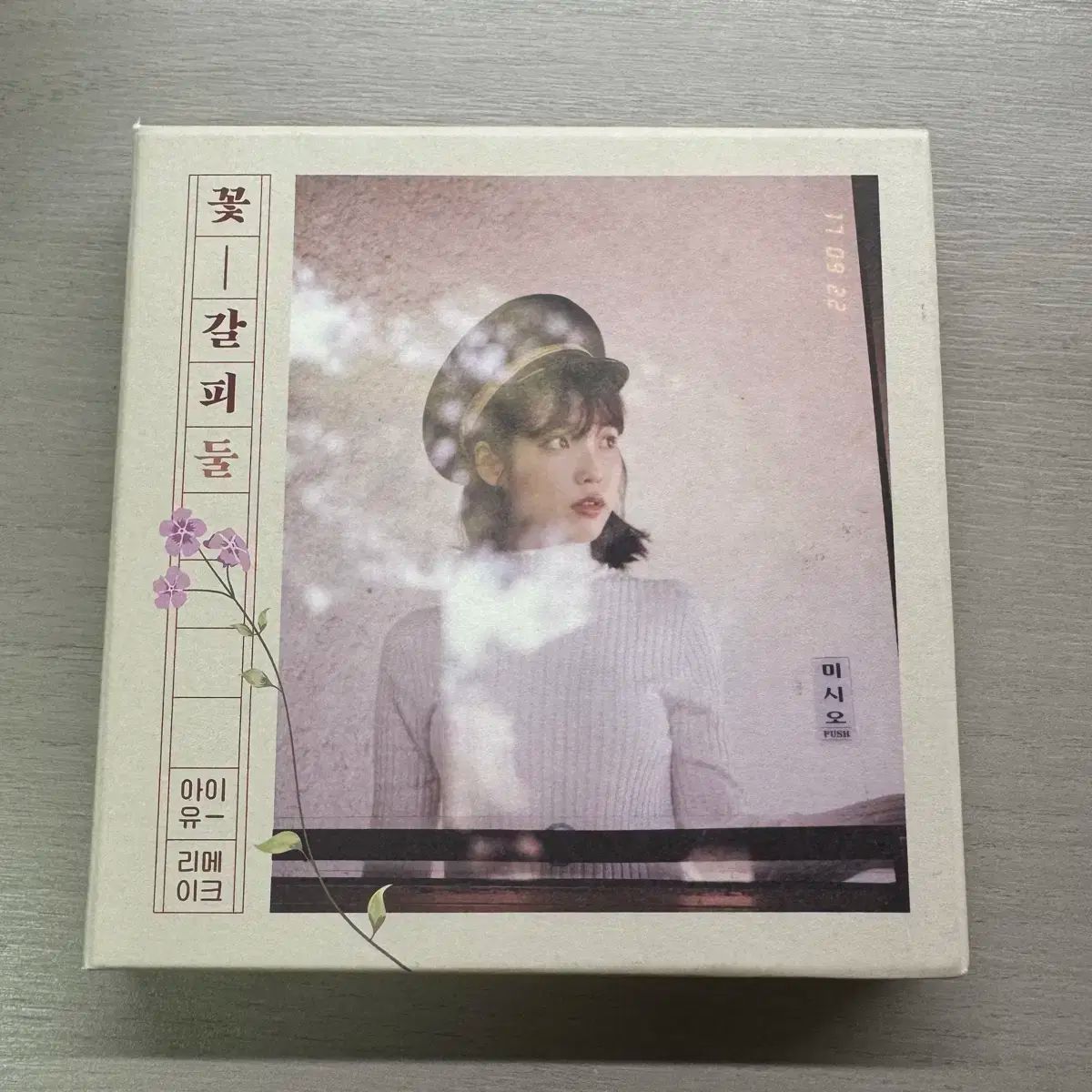 花しおり IU DUL Ver. - 公式通販 IU(アイユ) リメイクアルバム CD 未 