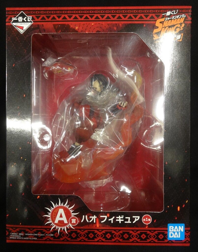 一番くじ　シャーマンキング　第二弾　ハオ 一番くじ SHAMAN KING 第二弾｜一番くじ倶楽部｜BANDAI SPIRITS