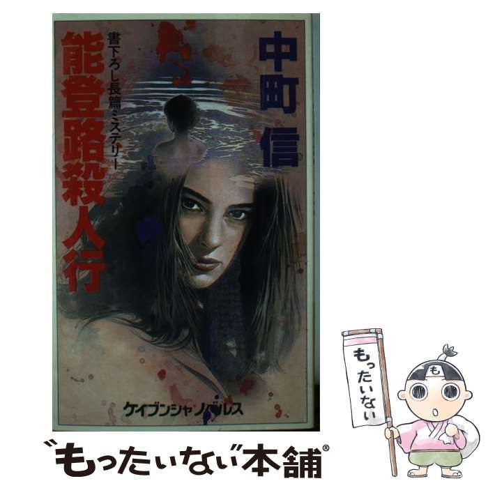 黄門さま コミック 全6巻完結セット (ヤングジャンプコミックス) w17b8b5 Amazon.co.jp: 黄門さま コミック 全6巻完結セット (ヤング