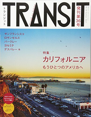 TRANSIT（トランジット）36号、41～52号 、計13冊セット TRANSIT（トランジット）36号、41～52号 、計13冊セット TRANSIT