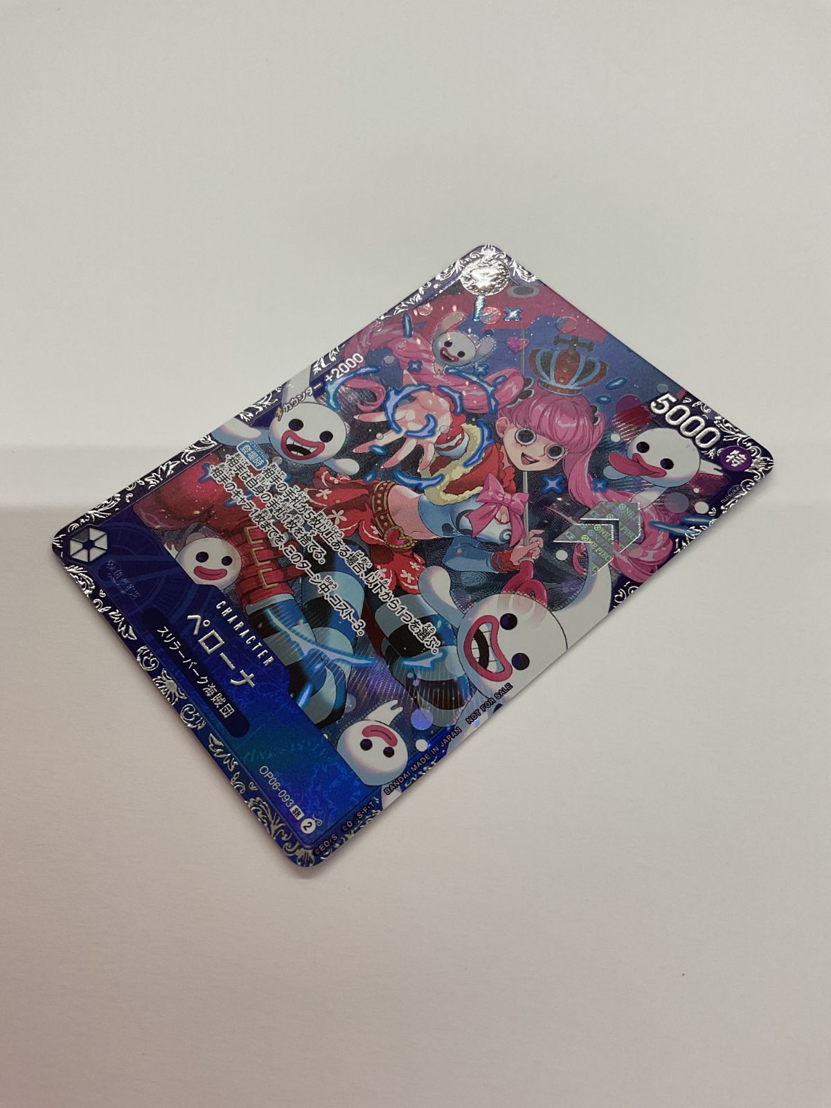 ペローナ フラッグシップ パラレル ペローナ 【SR】【パラレル】【プロモ】【未開封】【フラッグ