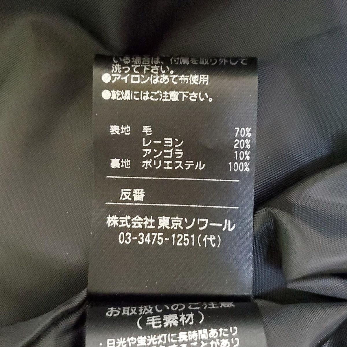 ダークグレー