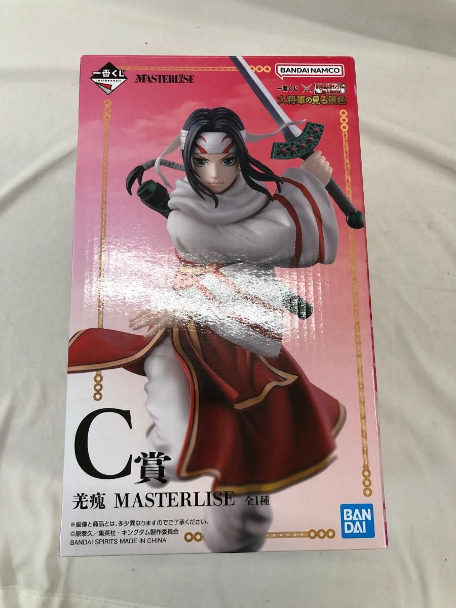 一番くじ 春秋戦国大戦キングダム C賞 羌瘣 C賞 羌? MASTERLISE 一番くじ 春秋戦国大戦キングダム The Animation