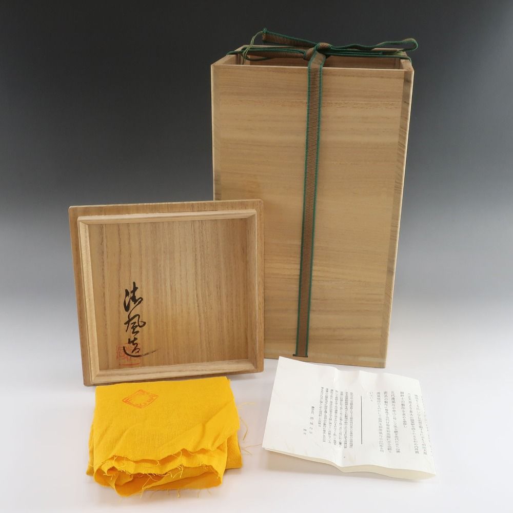 緑地金彩山水図瓢花瓶 陶磁器