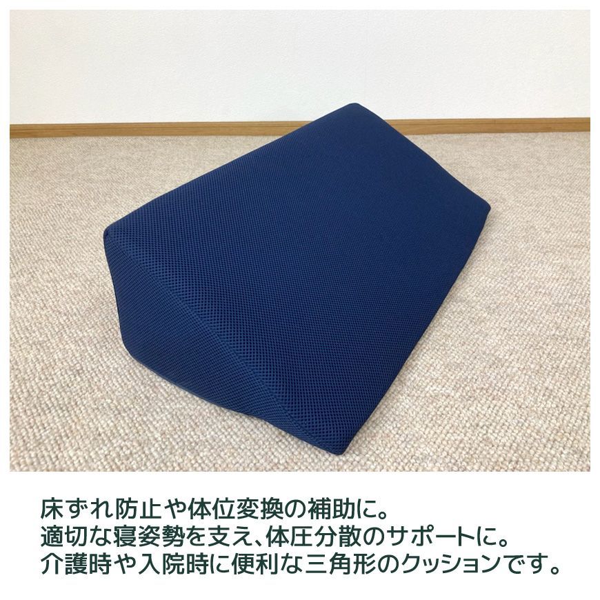 入院